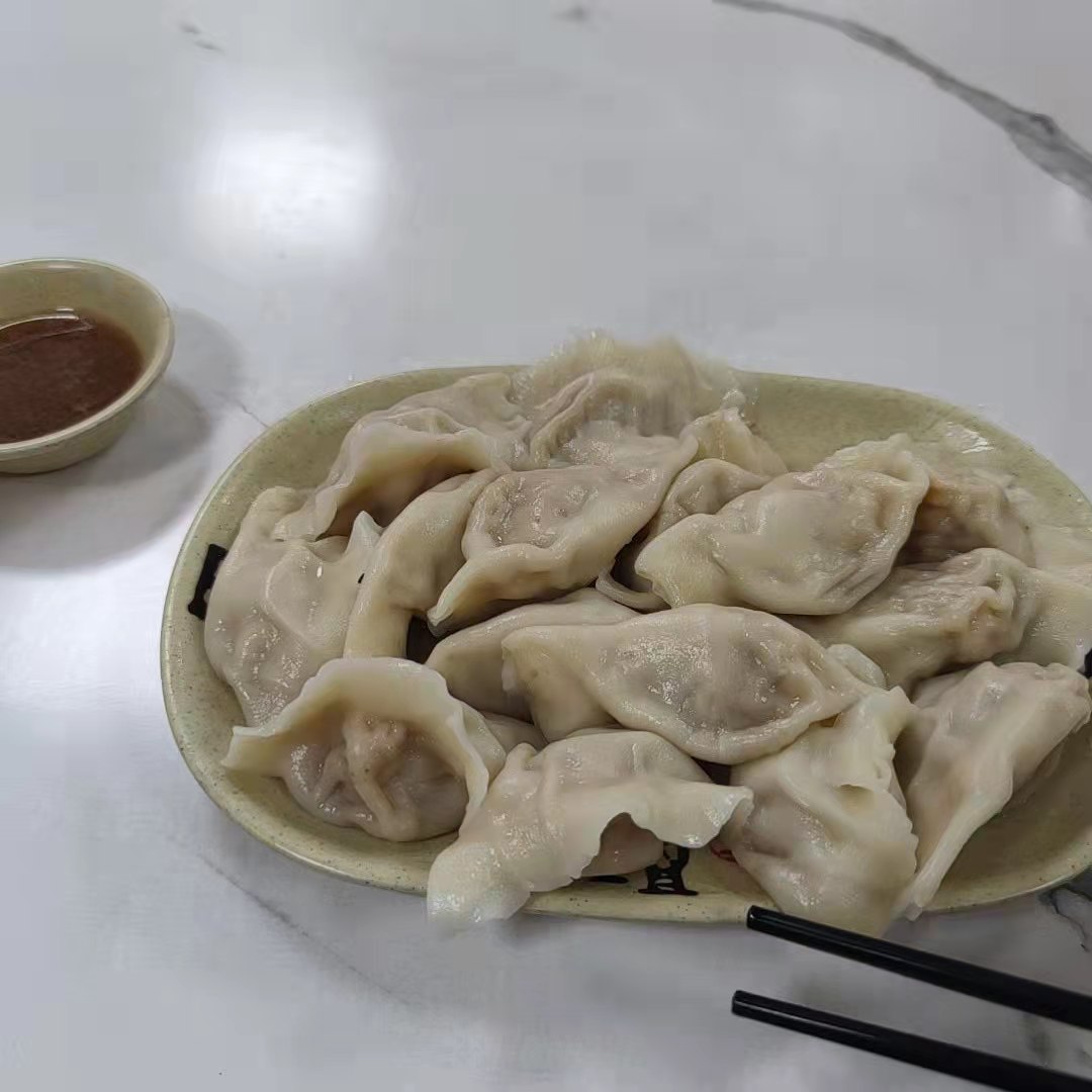 饺子